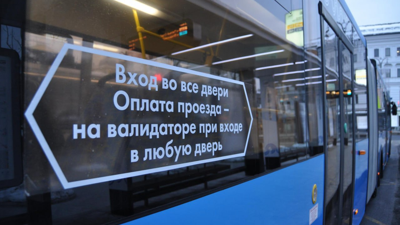 Собянин рассказал об эффекте от отсутствия турникетов в транспорте столицы