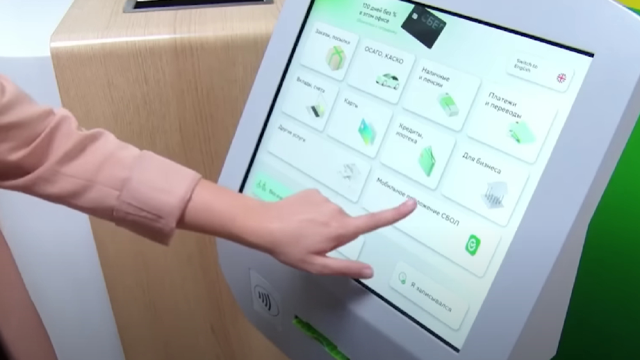 Сбербанк тестирует возможность оплаты покупок на сумму более тысячи рублей без ПИН-кода