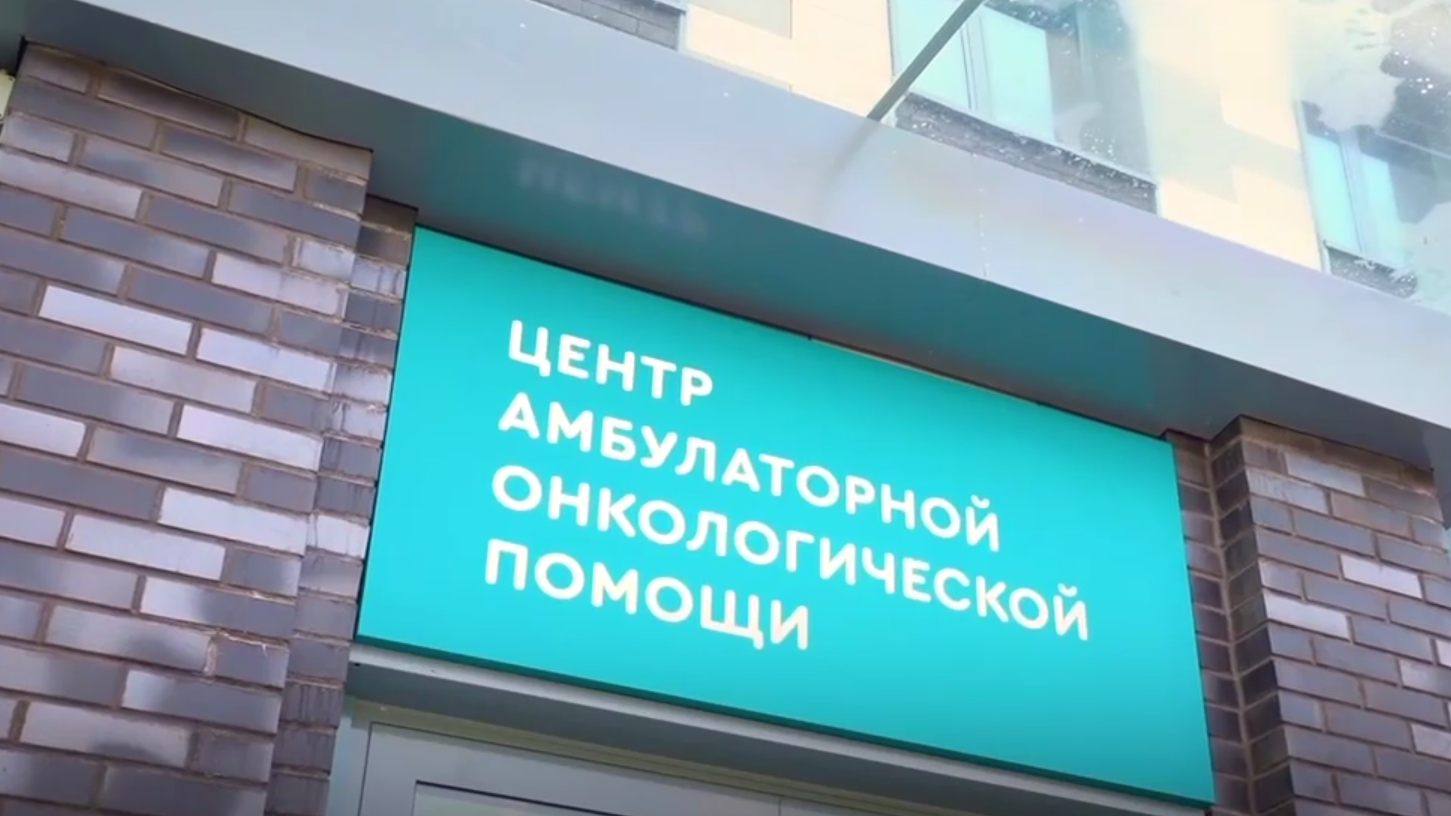 В московских больницах научились выявлять 65% случаев онкологии у пациентов