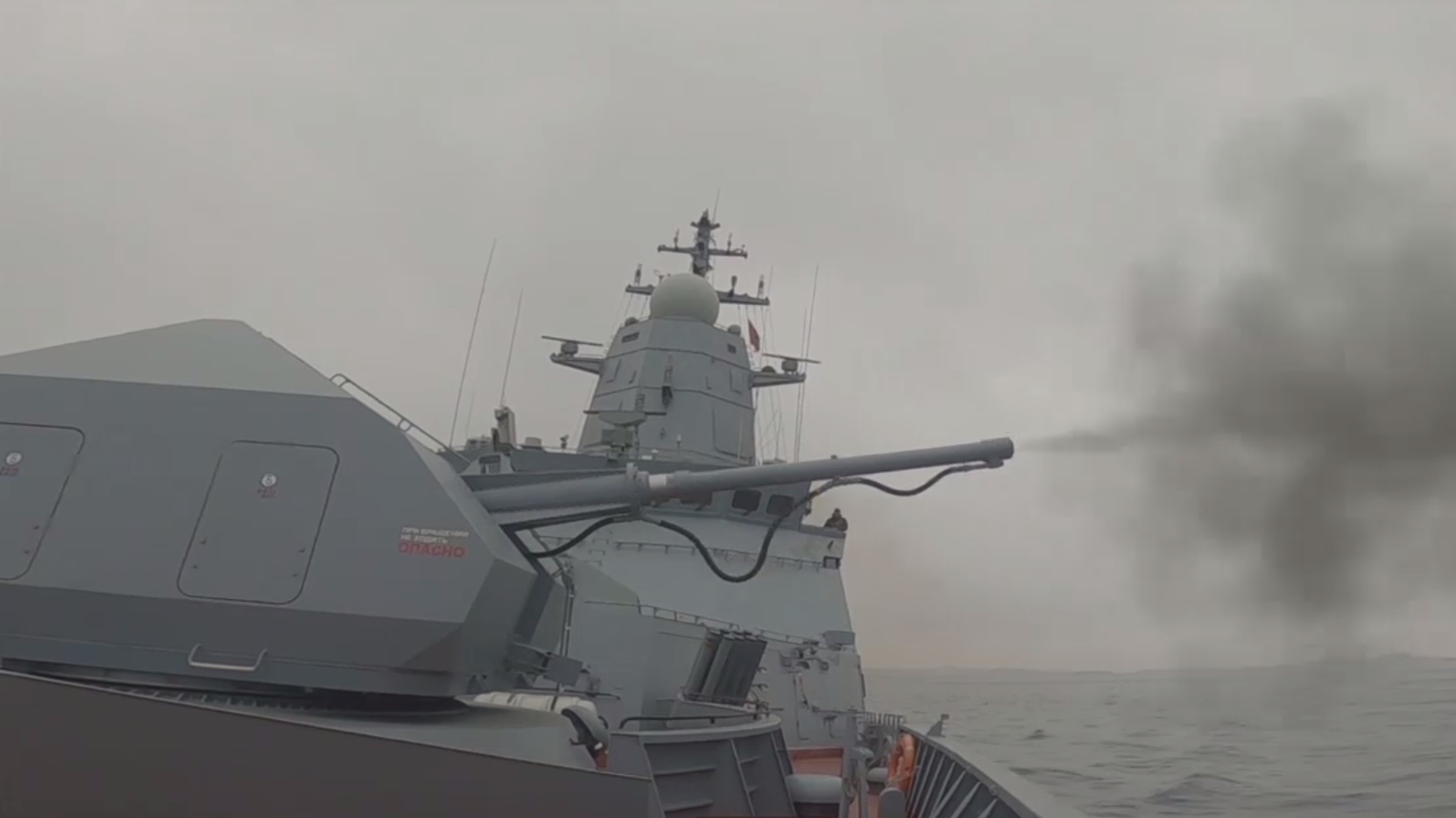Беспилотные катера ВСУ атаковали корабль Черноморского флота недалеко от Босфора
