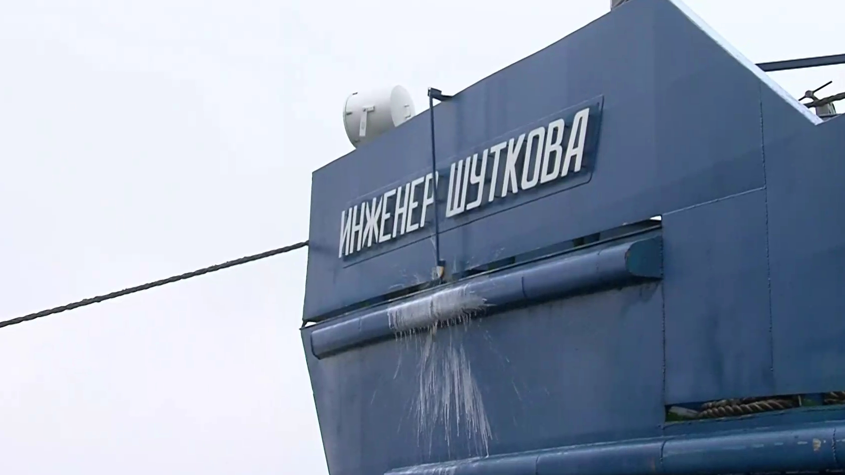 Груженый щебнем сухогруз «Инженер Шуткова» сел на мель вблизи Нижнего Новгорода