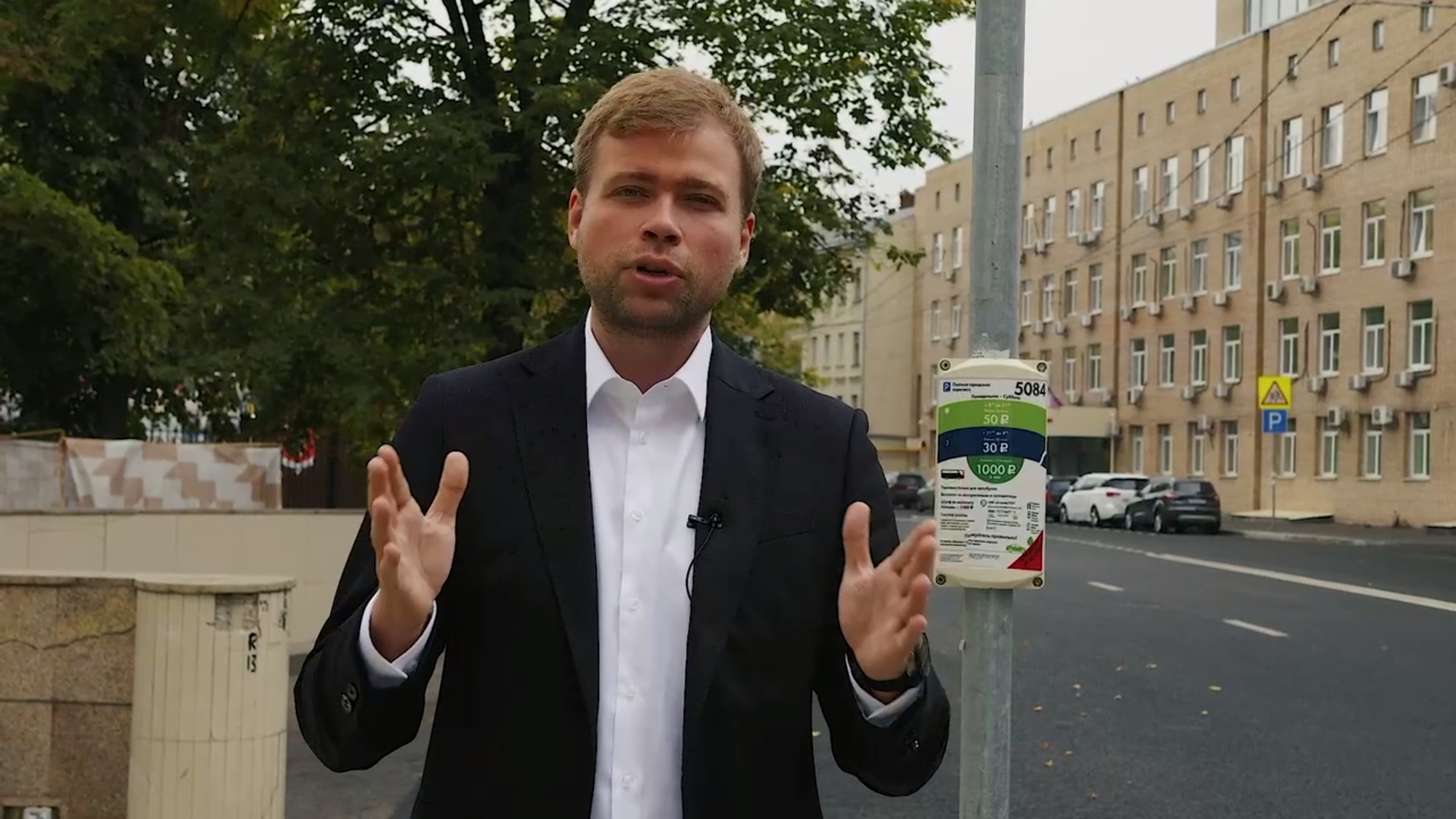 Зюганов предложил увеличить втрое время бесплатной парковки в Москве