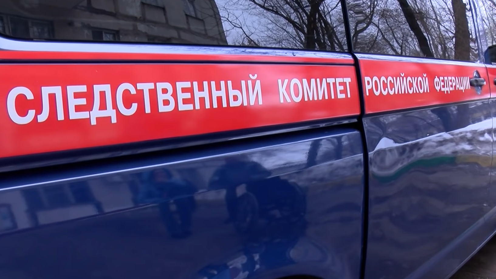 СК РФ задержал жительницу Луганска, пытавшуюся убить экс-главу таможни ЛНР