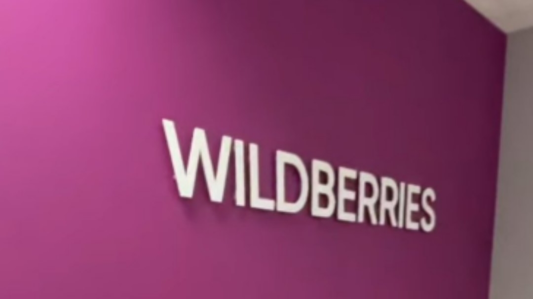 В Wildberries предупредили о перебоях в работе из-за проверки полиции на СЦ «Белая дача»
