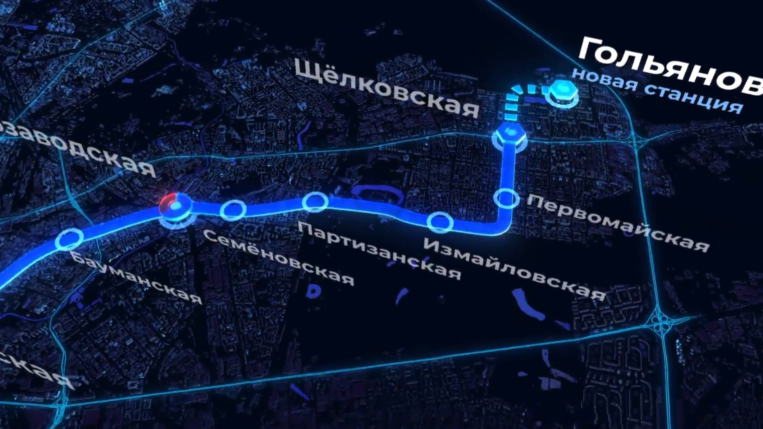 Мэр Москвы рассказал, какой будет новая станция метро «Гольяново»