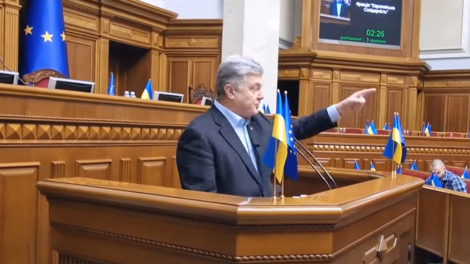 Порошенко об идее Зеленского провести чистку в руководстве Украины: начните с себя