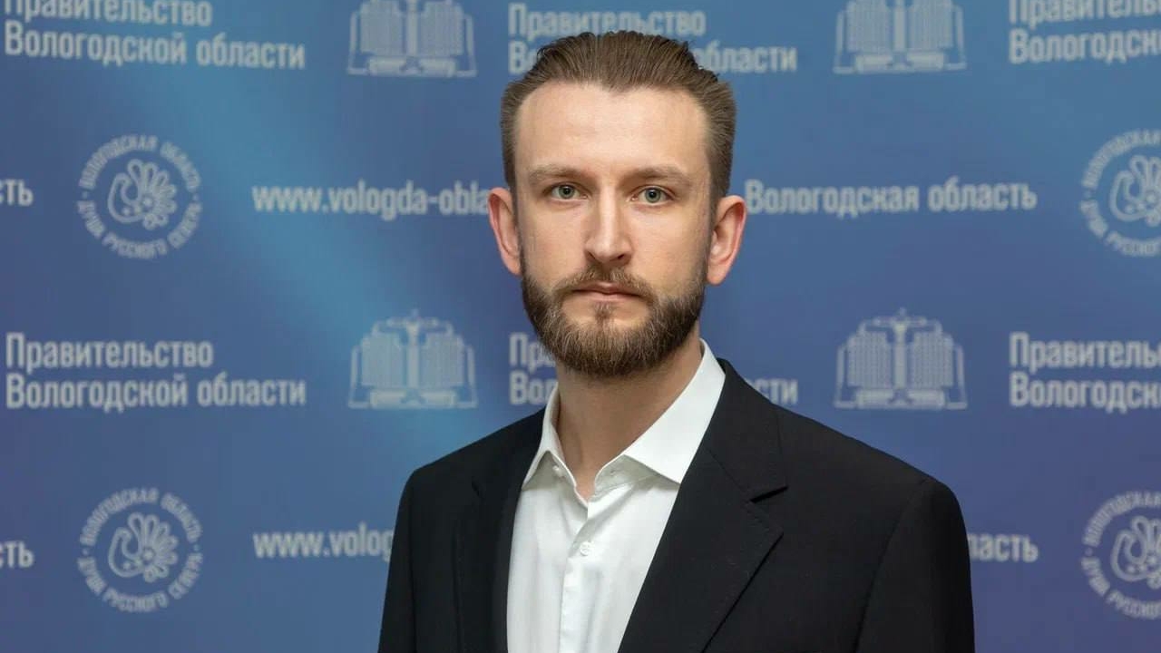 Департамент дорожного хозяйства Вологодской области возглавит Дмитрий Борисов