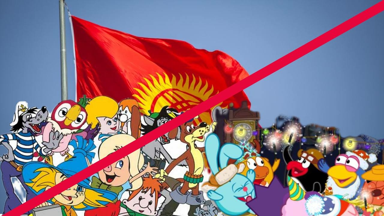 Глава кыргызского парламента ополчился на «мультфильмы на русском языке» и «арабские имена»