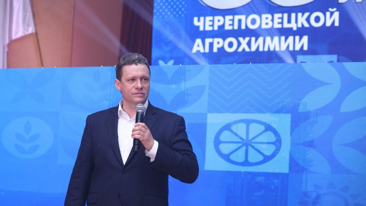 Глава Вологодской области поздравил химиков компании «Апатит» с праздником