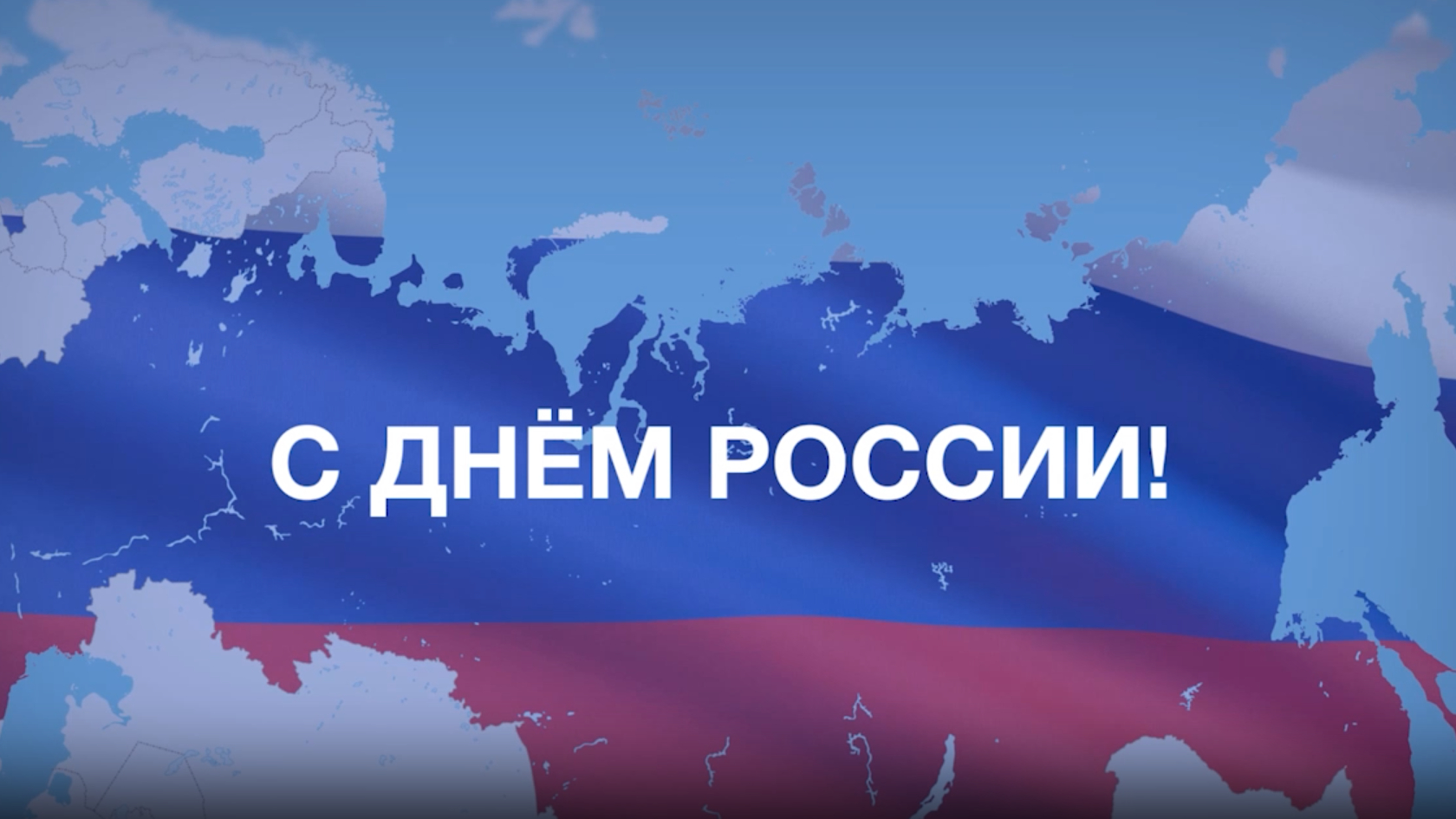 Медведев опубликовал анимационную карту с Украиной в составе России