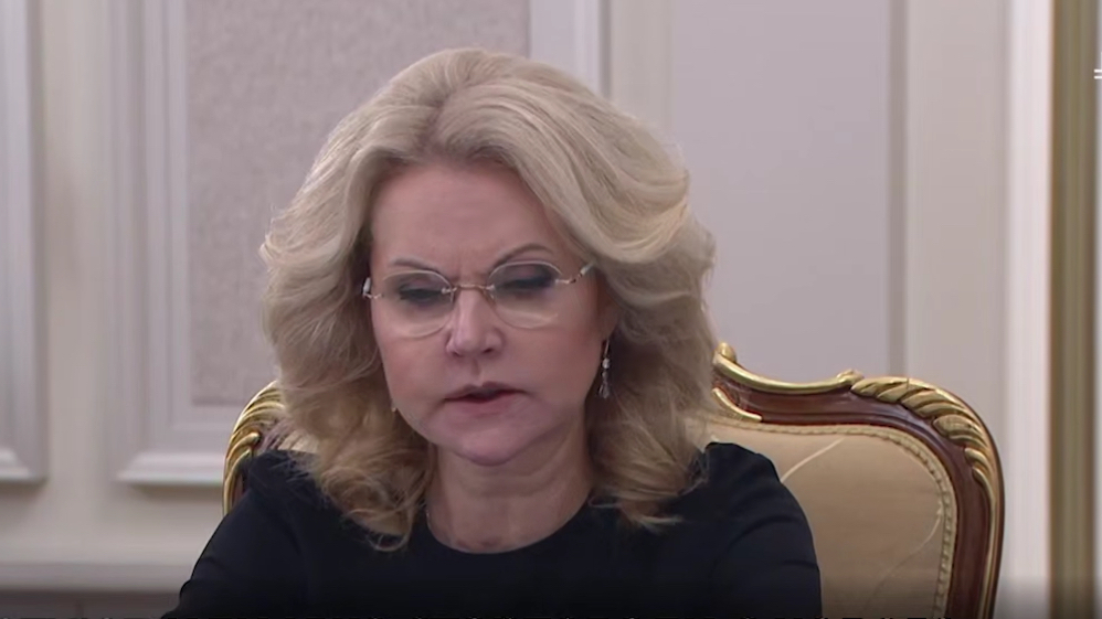 Голикова рассказала об изменениях в программе оказания медпомощи гражданам