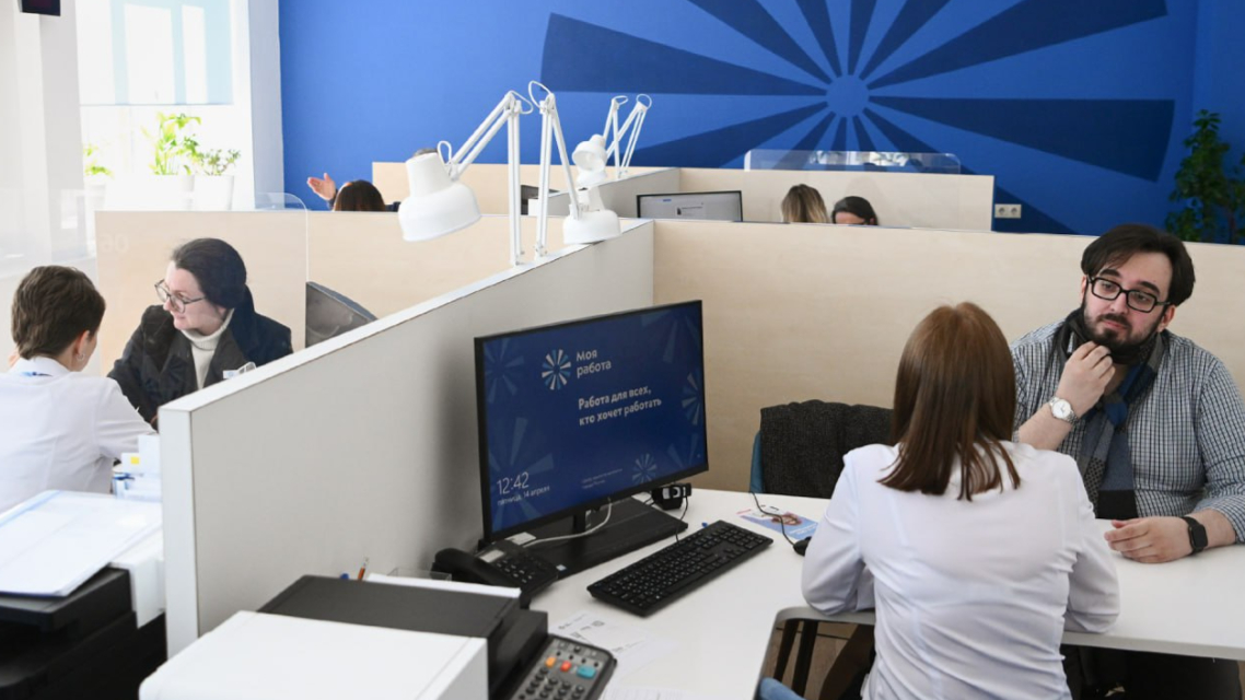 Глава Минтруда рассказал о новых мерах для трудоустройства граждан
