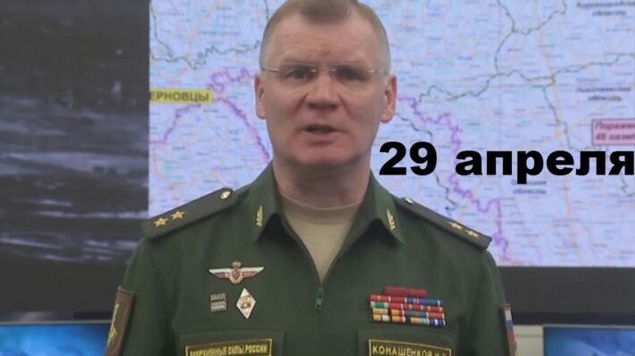 ВС РФ нанесли удары по военным объектам Украины и ликвидировали 1500 бойцов ВСУ за сутки