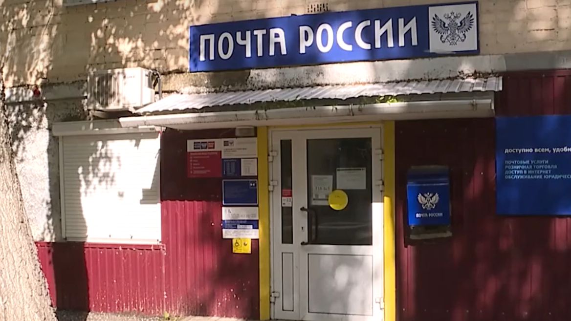 Минцифры представило план масштабной модернизации Почты России