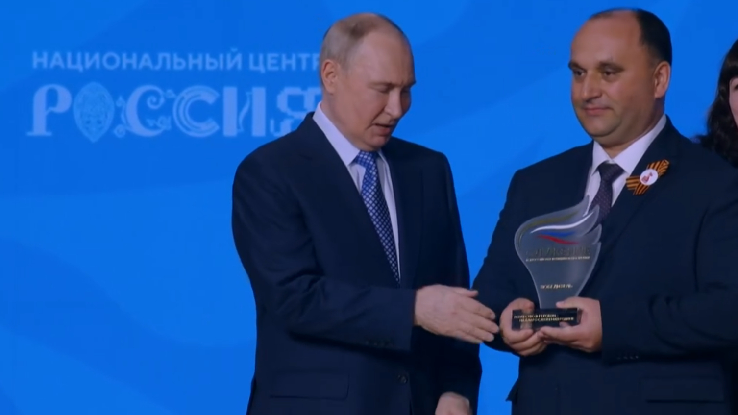 Работники муниципалитетов получили награды из рук Путина