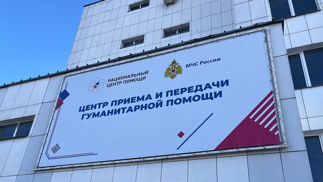 Курская область получит дополнительные 392 млн рублей на компенсации