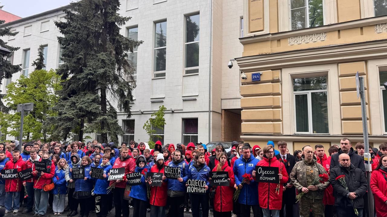Помним каждого: в Москве и Одессе почтили память жертв трагедии в Доме профсоюзов