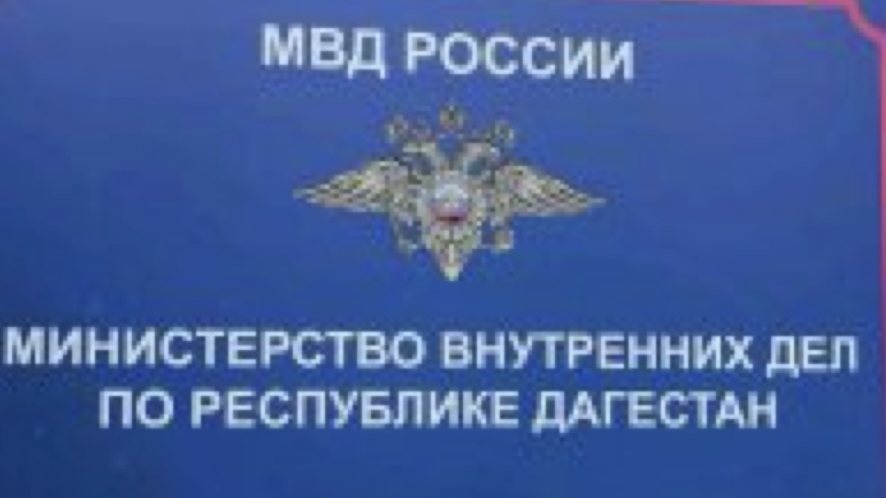 МВД Дагестана задержало зачинщиков массовых драк подростков в Махачкале