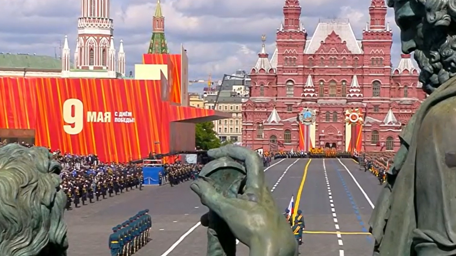 В Москве начался парад в честь 80-летия Победы