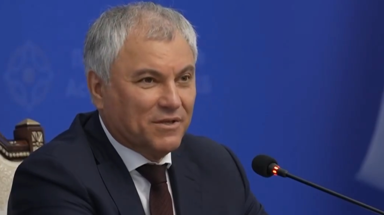 Володин высмеял ЕС за страх перед диалогом с ПА ОДКБ