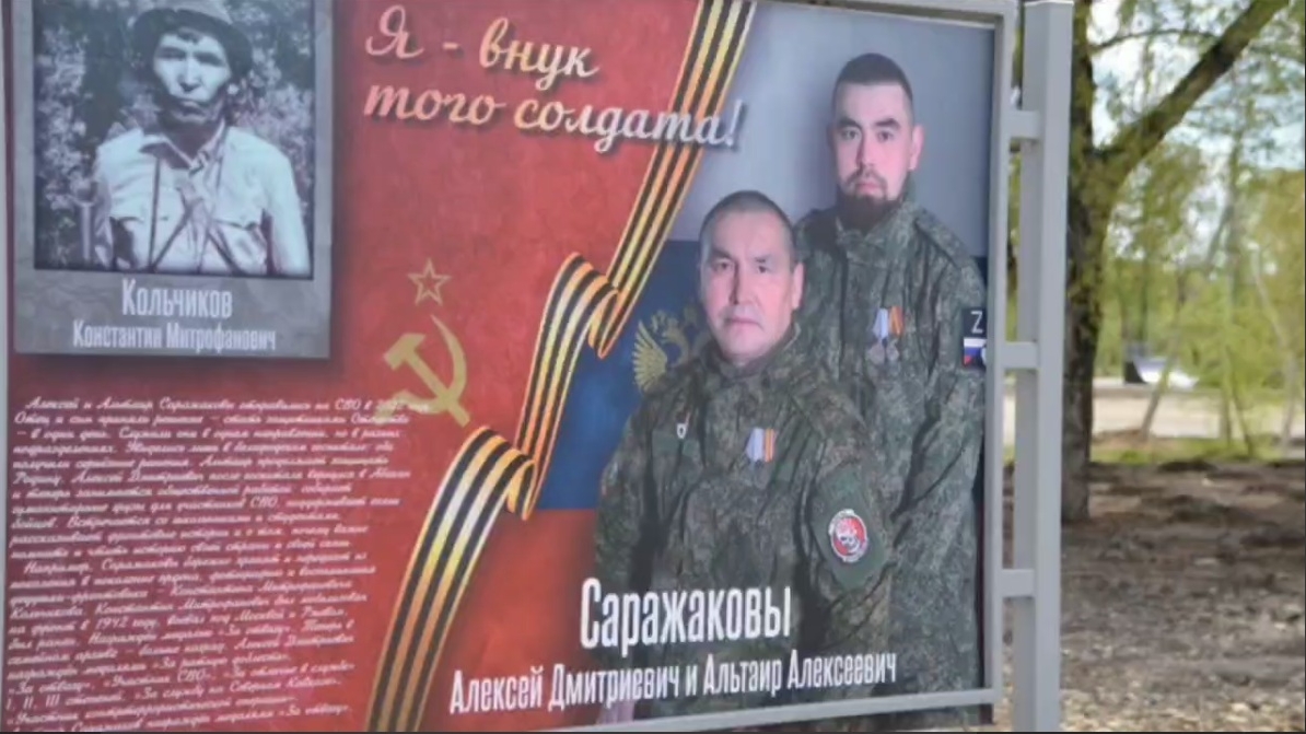 Лемин сообщил об открытии в Абакане фотовыставки посвященной Дню Победы