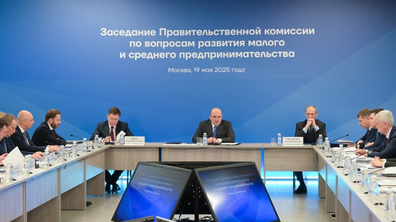 Мишустин поручил расширить финансирование и льготы для МСП