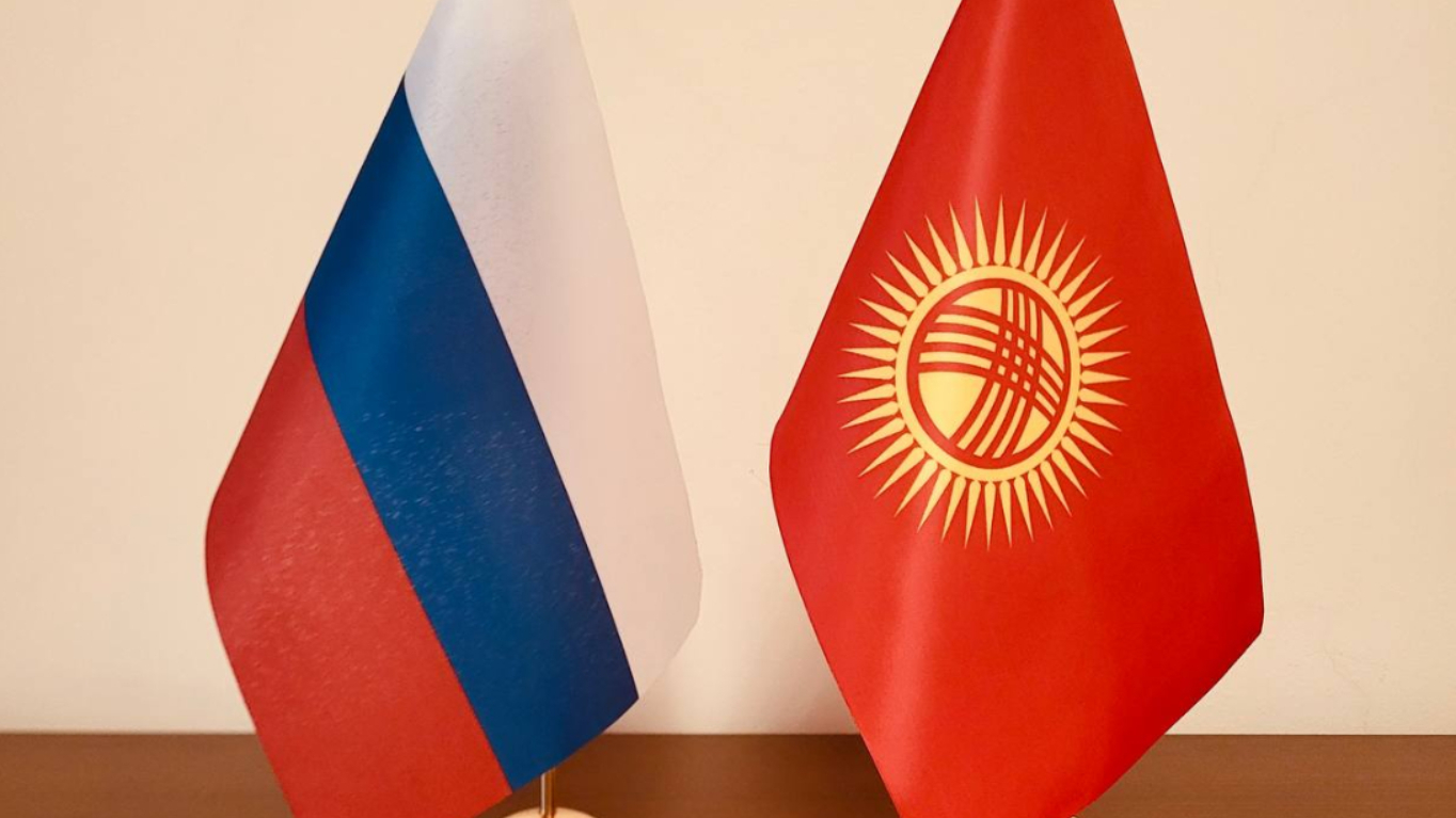 Бизнес-миссия России в Кыргызстане: новые контракты, технологии и рабочие места