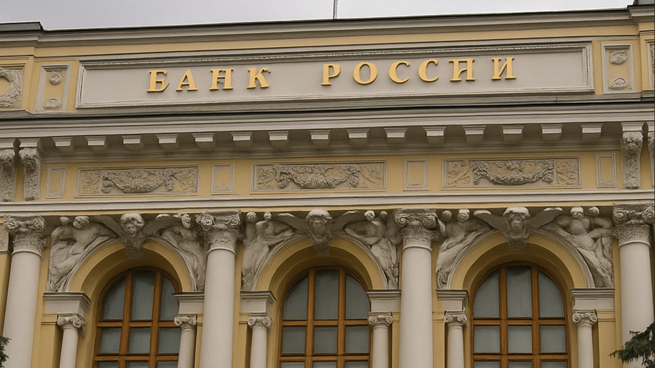 Банк России уточнил сроки внедрения цифрового рубля