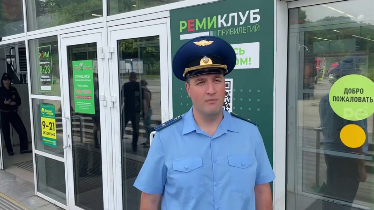 Минимум восемь человек пострадали при утечке газа в ТЦ во Владивостоке