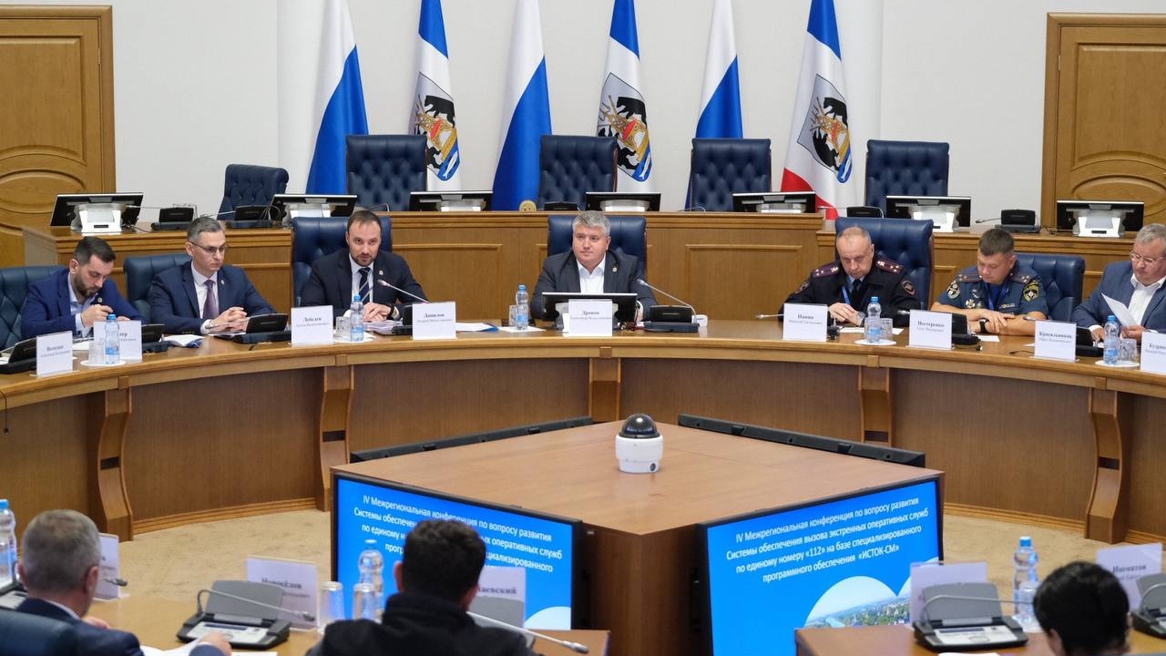 Александр Дронов: развитие системы «112» требует консолидации усилий регионов