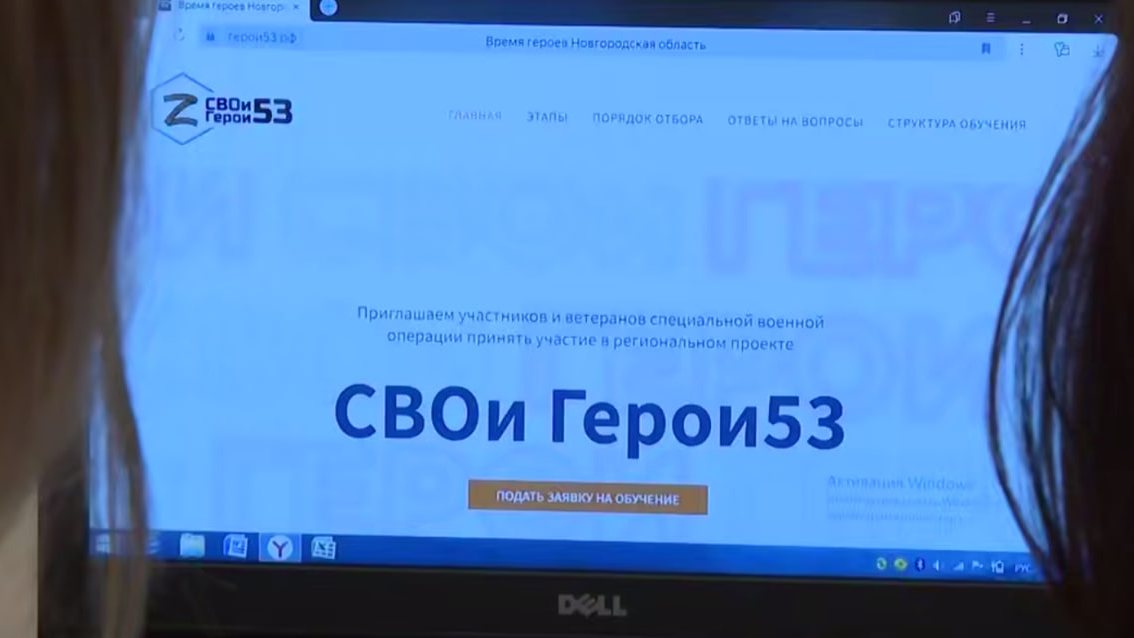 Дронов оценил первые результаты реализации проекта «СВОи Герои 53» для ветеранов