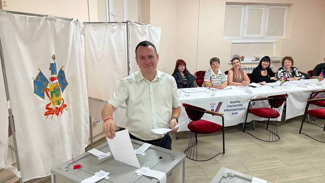 Александр Сафронов проголосовал на выборах губернатора Кубани