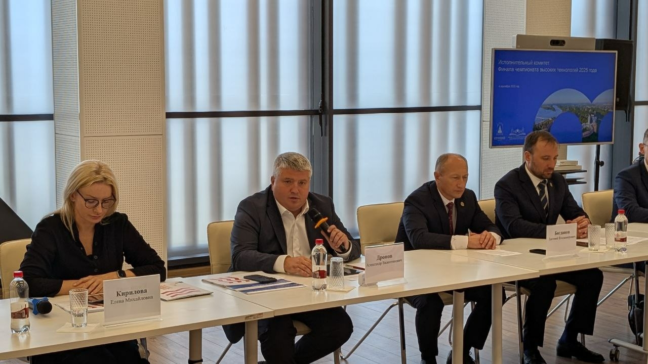 Александр Дронов рассказал о подготовке к Чемпионату высоких технологий в Новгородской области