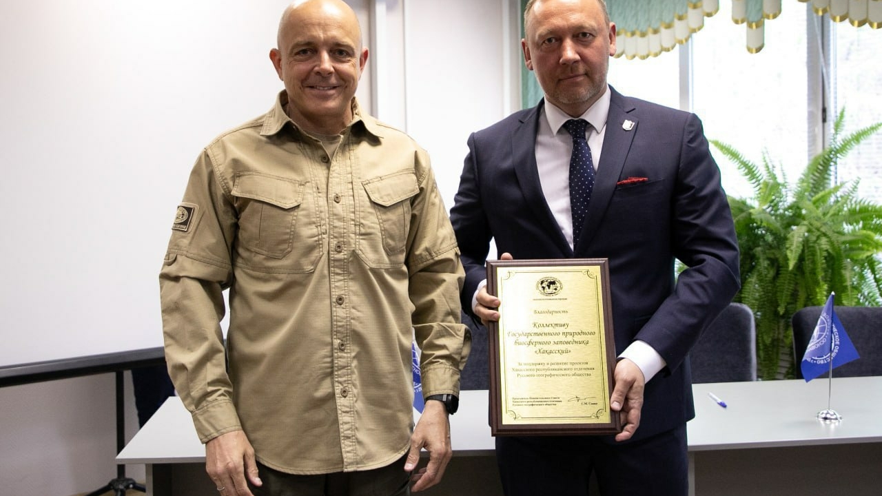 Сергей Сокол поздравил хакасских работников заповедного дела