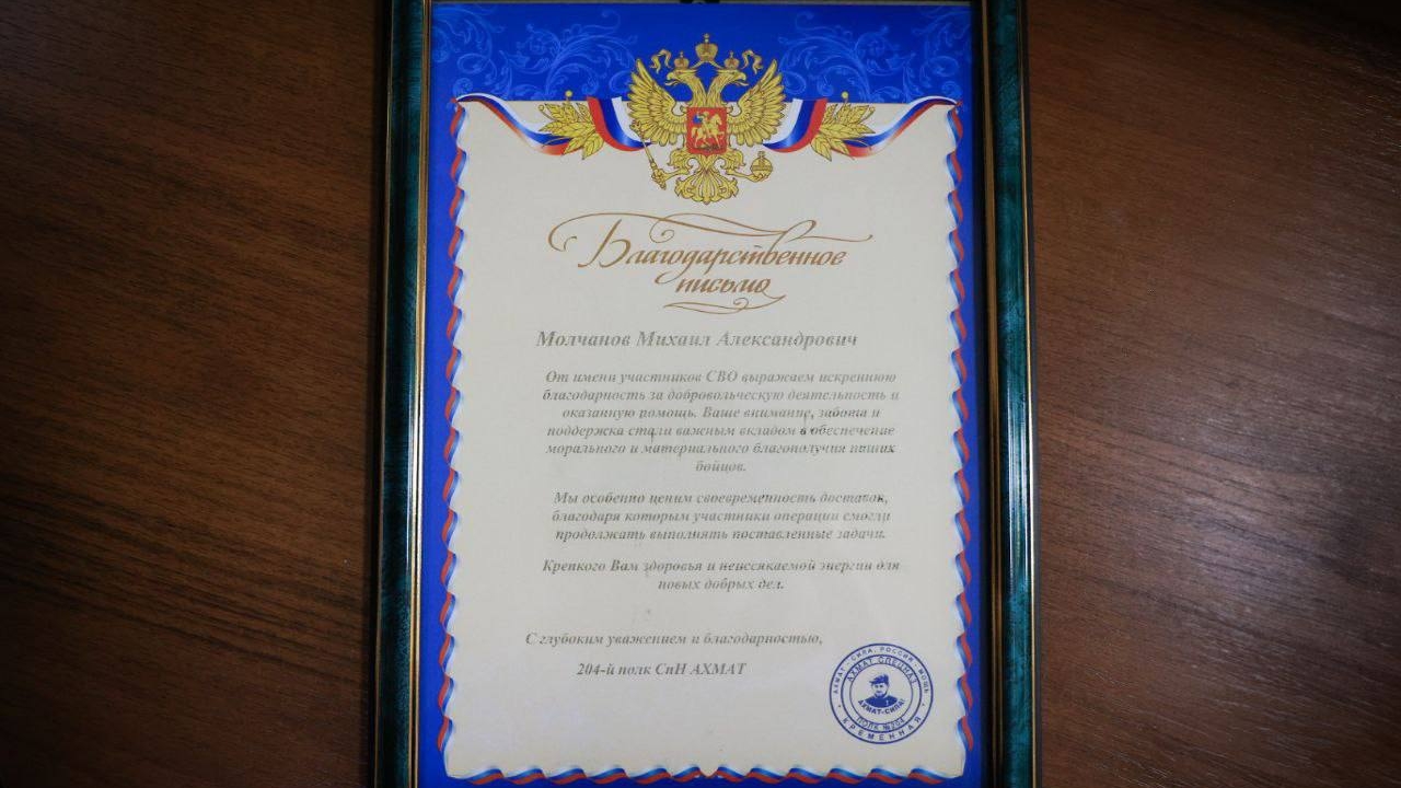 Сокол рассказал о благодарности бойцов спецназа «Ахмат» за полученную помощь