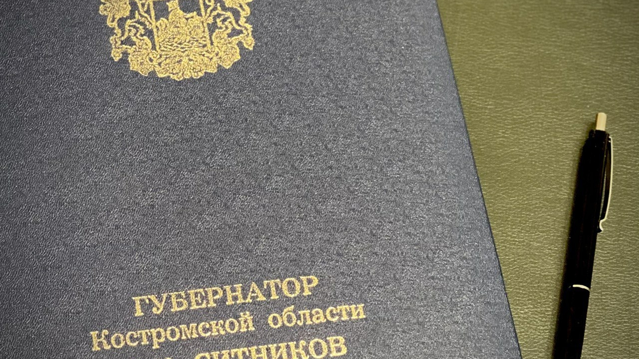 Ситников: Костромская область вводит новую ежемесячную выплату студенткам с детьми