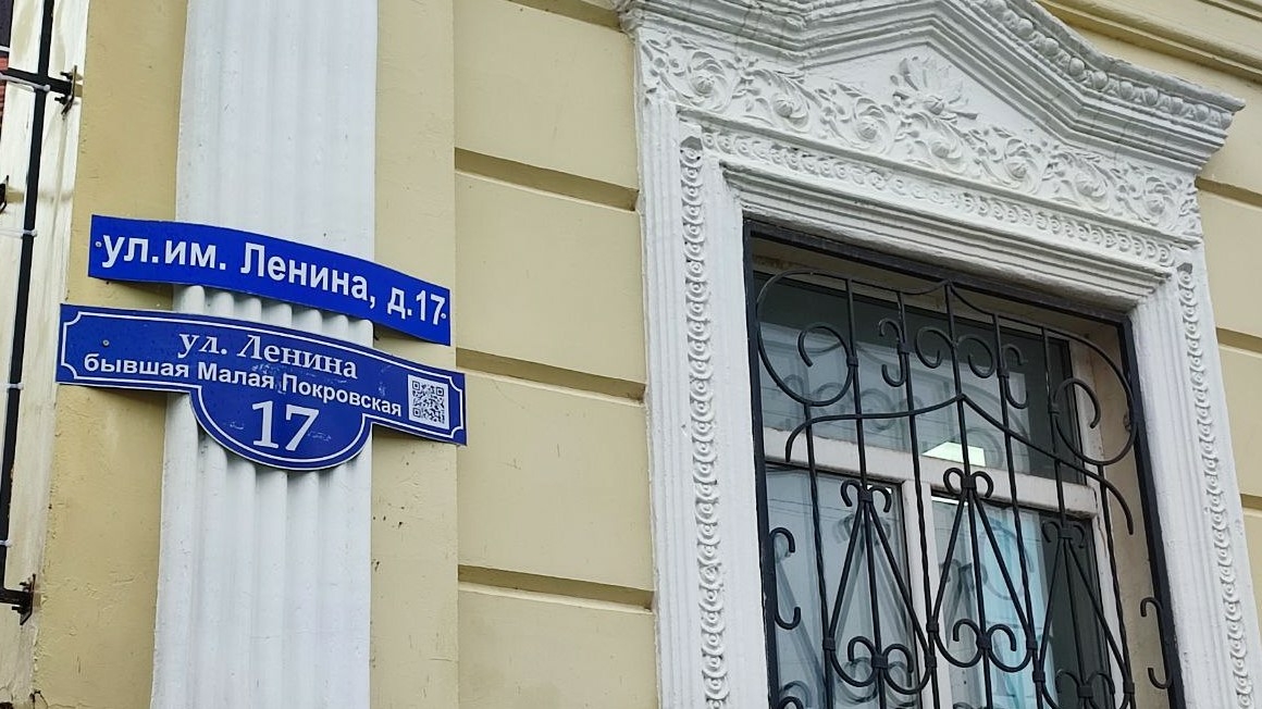 Станислав Воскресенский высказался о переименовании улиц в Ивановской области