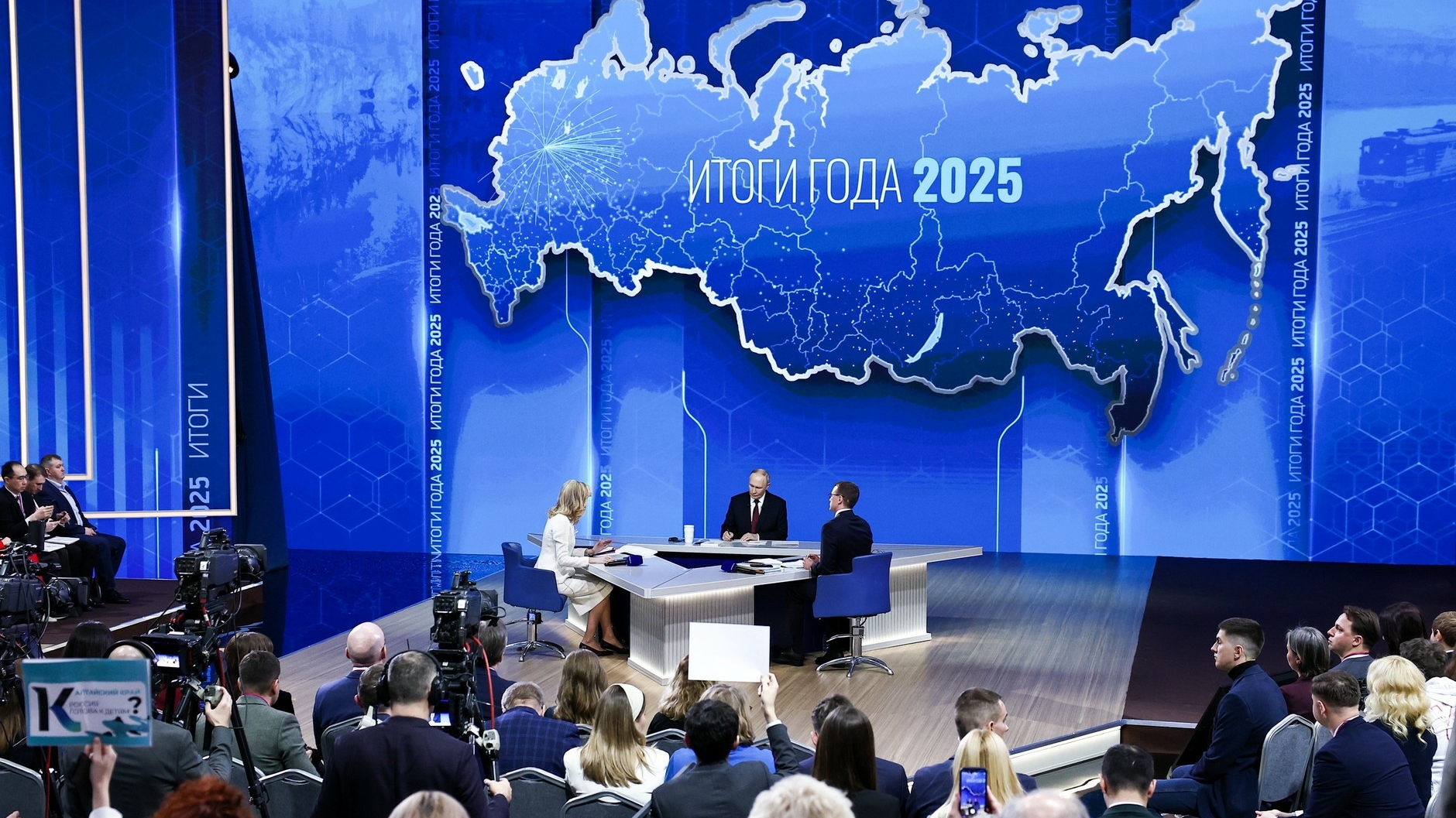 Прямая линия с Путиным завершилась: главное из сказанного президентом