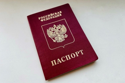 Жители Приднестровья смогут быстрее получить гражданство РФ