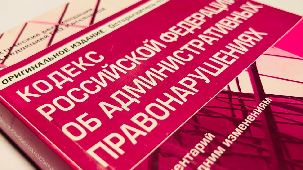 МВД предложило усилить наказания для мигрантов за административные нарушения