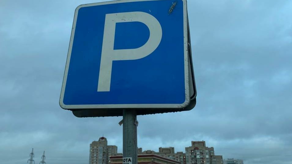 Более 6,7 тысяч автомобильных номеров очистили в зоне платной парковки за зиму