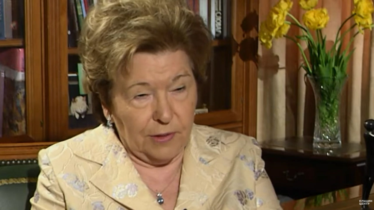 Путин поздравил Наину Ельцину с днем рождения