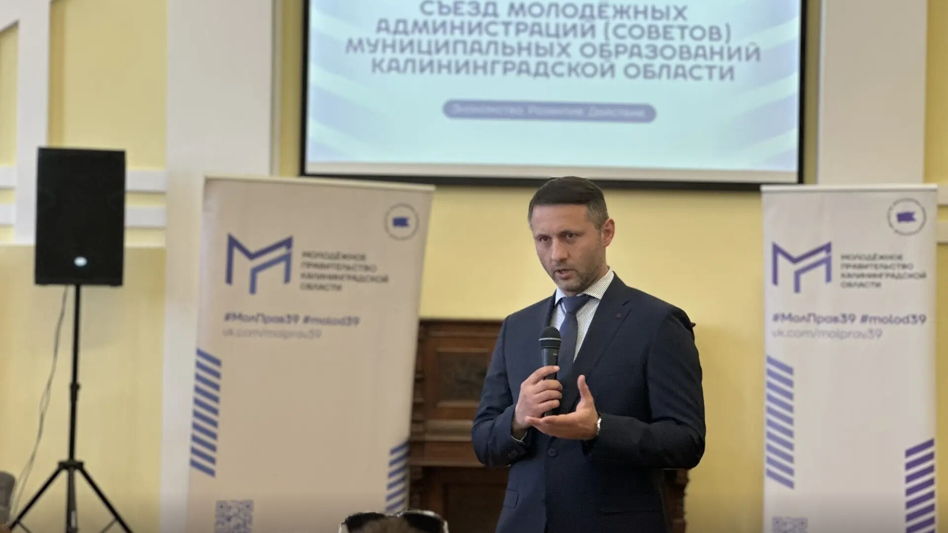 Вобликов: Черняховский округ принял съезд молодежных администраций