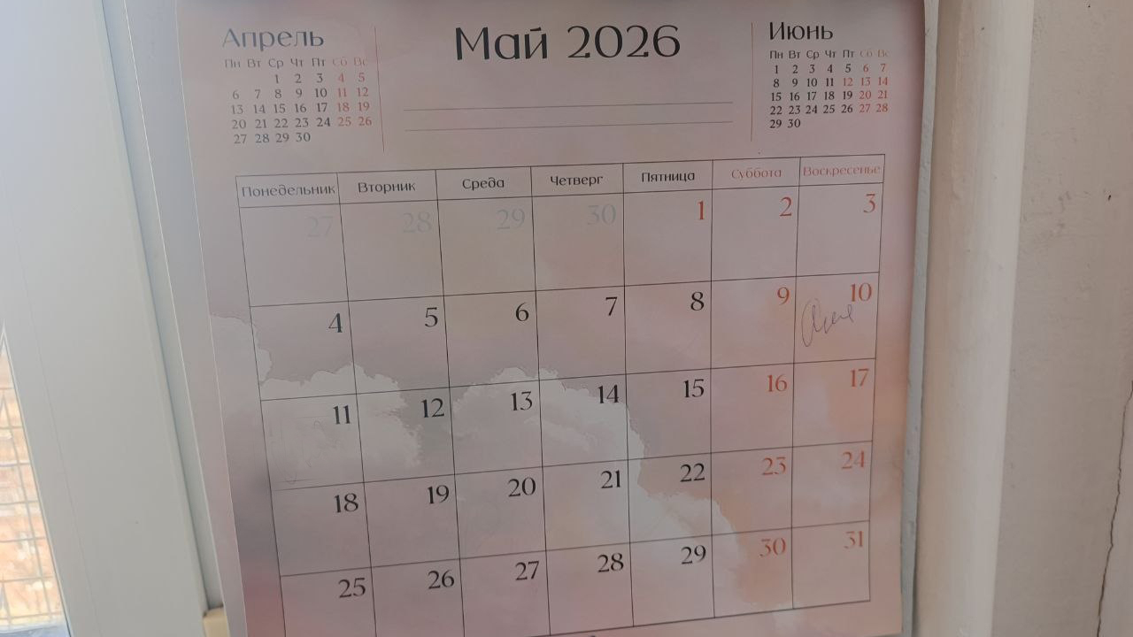 Россиянам в мае выпадет дважды по три дня выходных