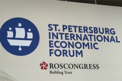 Подробности программы ПМЭФ-2026 назвали в «Росконгрессе»