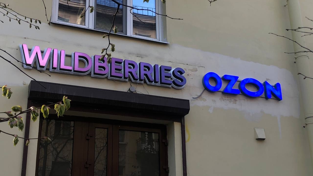 В России хотят ввести новые меры поддержки отечественных продавцов на маркетплейсах