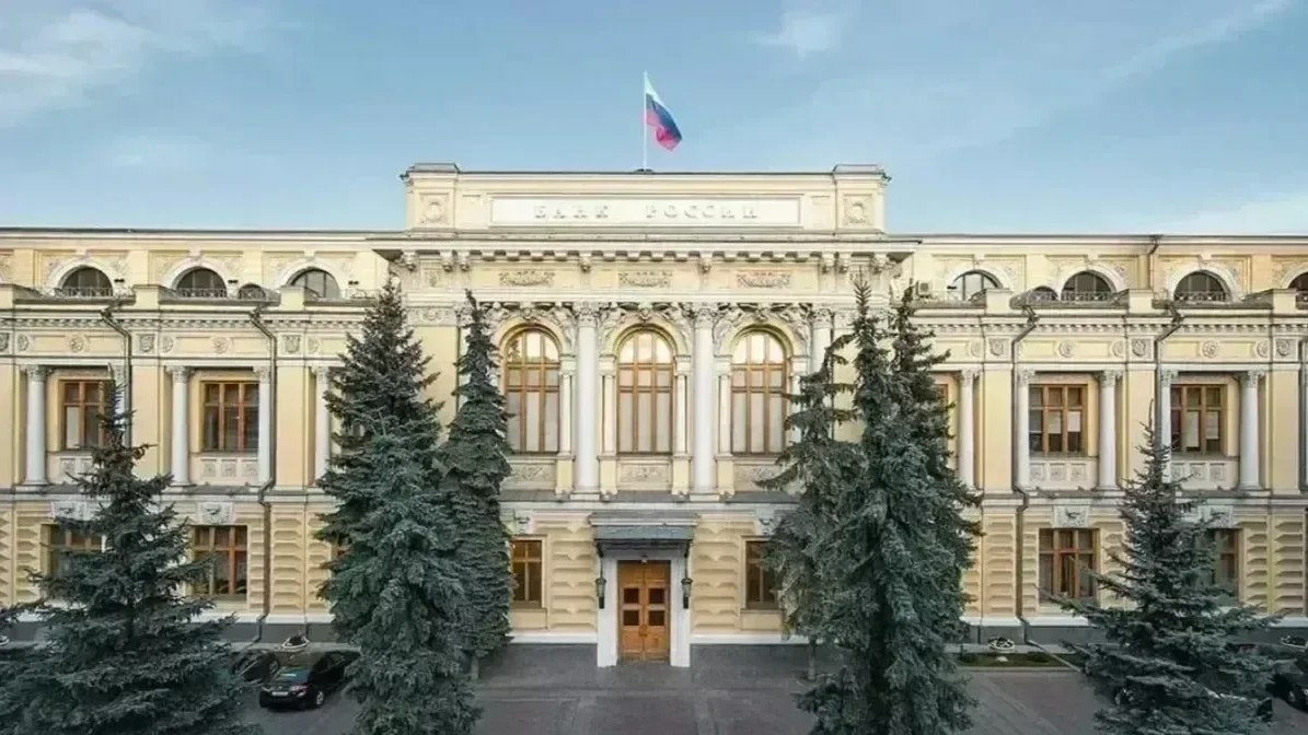 Банк России снизил ключевую ставку до 14,25% годовых