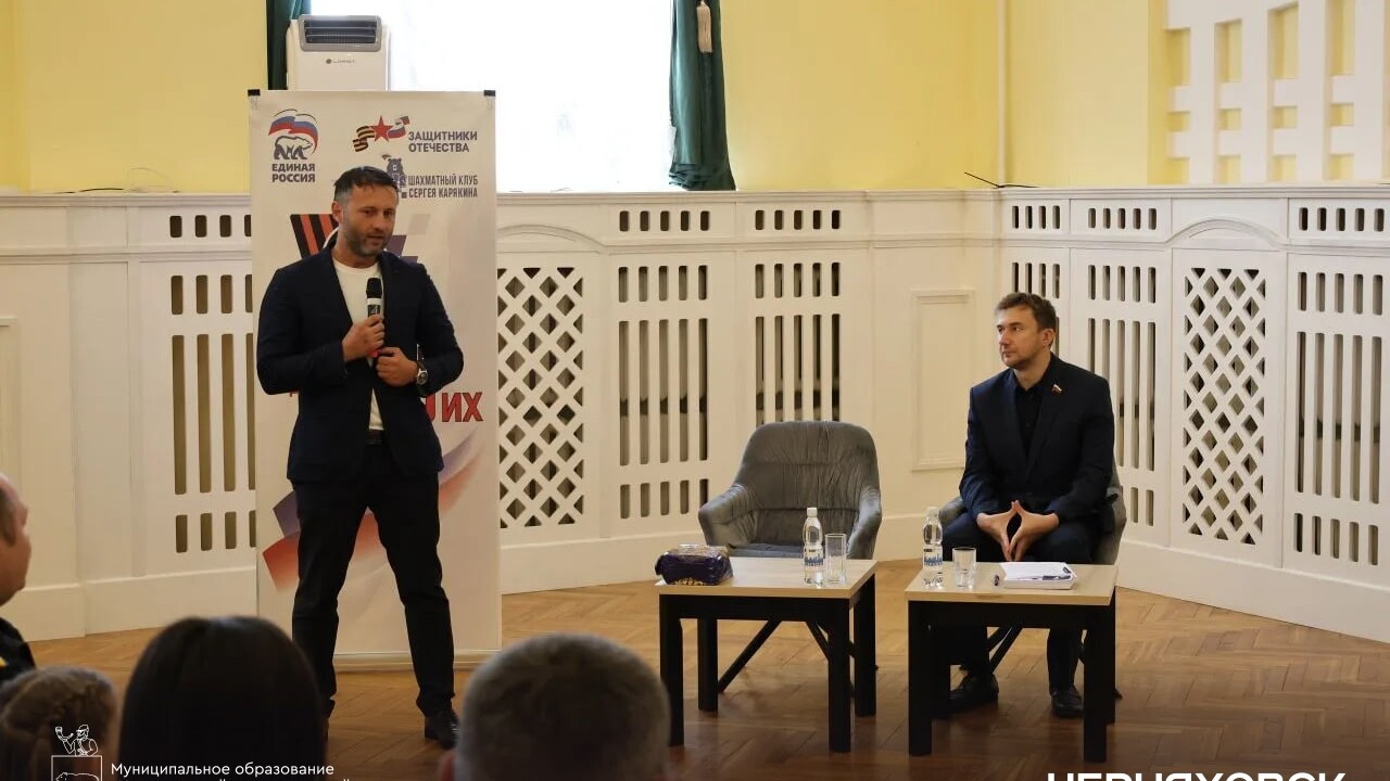 Виктор Вобликов рассказал о визите в Черняховск чемпиона мира по быстрым шахматам Сергея Карякина