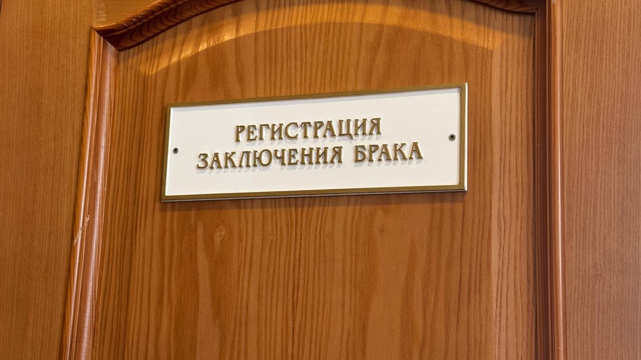 В России предложили финансово поддерживать за полувековой брак