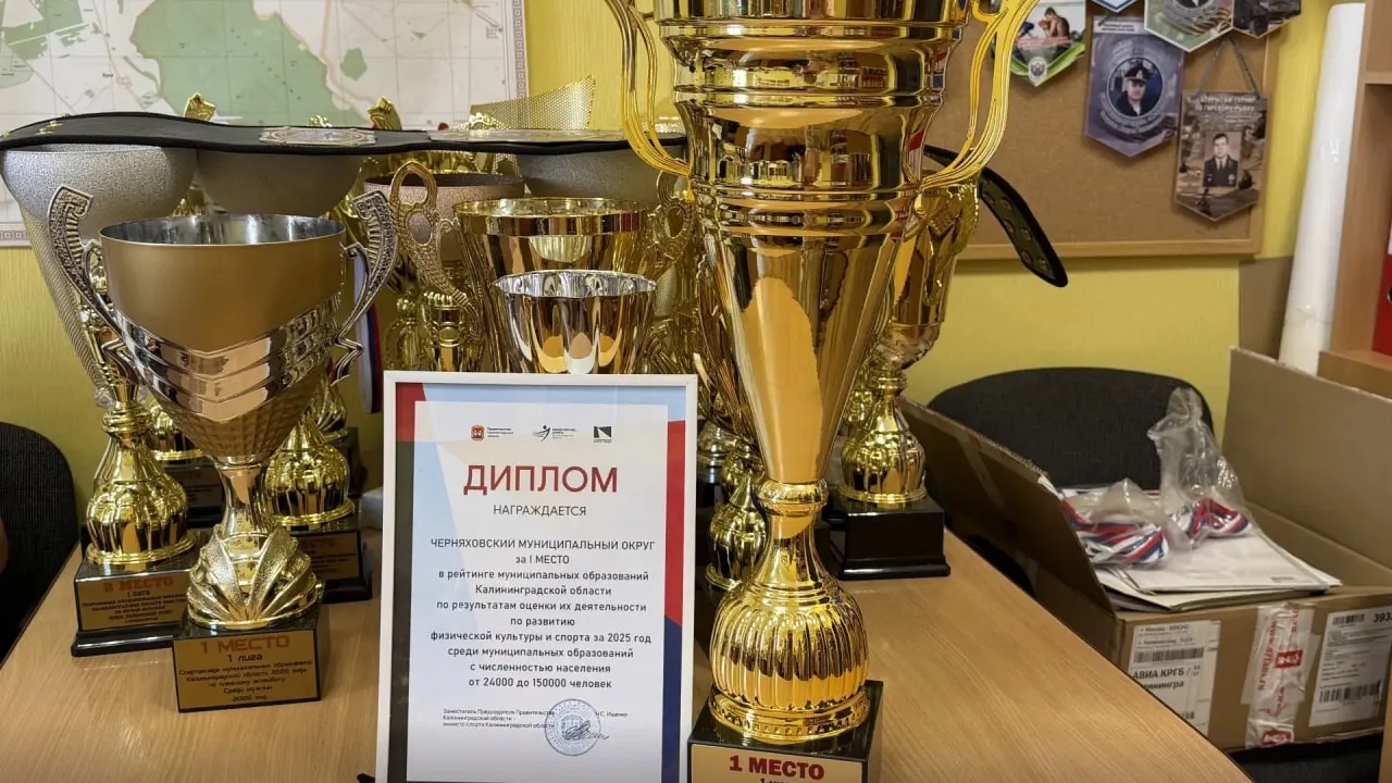 Виктор Вобликов рассказал о победе Черняховского округа в региональном рейтинге за 2025 год